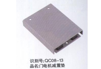 門(mén)電機(jī)減震墊