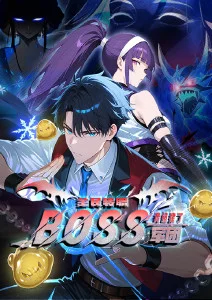 间谍过家家 CODE